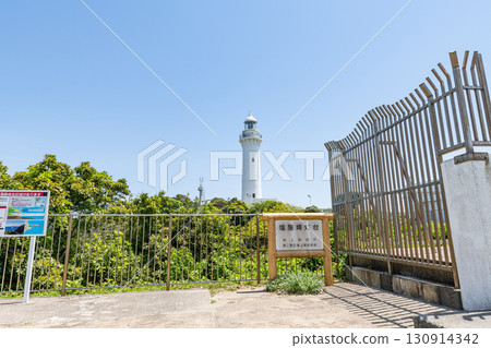 福島縣磐城市晴朗天氣下的鹽屋崎燈塔 130914342