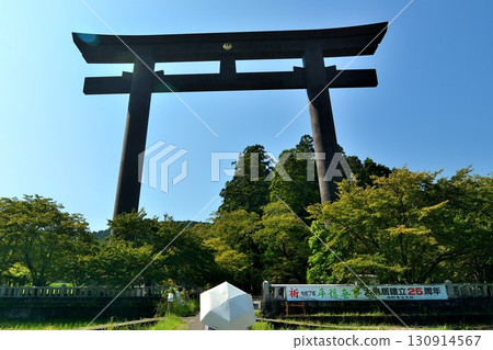 I look up at Otorii 130914567