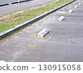 Parking barrier 2 130915058