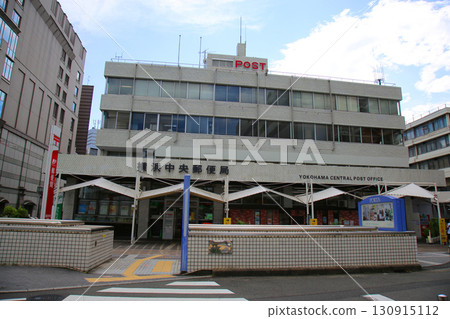 Yokohama Central Post Office Yokohama Central Post Office 130915112
