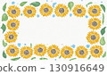 Sunflower frame painted by watercolor 130916649