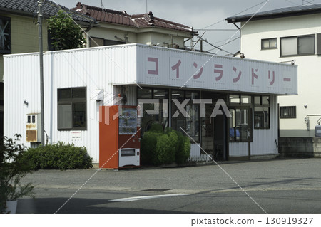  硬幣洗衣 130919327