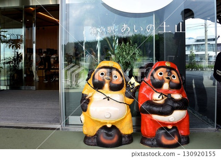 Shitara Tanuki's Koga Ninja Shitara Tanuki's Koga Ninja 130920155