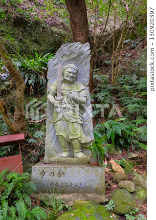 和歌山縣田邊市奇絕峽、阿卡拉像 130920397