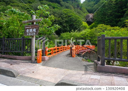 Kizetsukyo Gorge and Takimi Bridge, Tanabe City, Wakayama Prefecture Kizetsukyo Gorge and Takimi Bridge, Tanabe City, Wakayama Prefecture 130920408