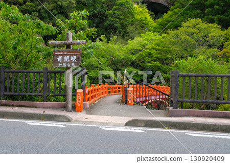 Kizetsukyo Gorge and Takimi Bridge, Tanabe City, Wakayama Prefecture 130920409