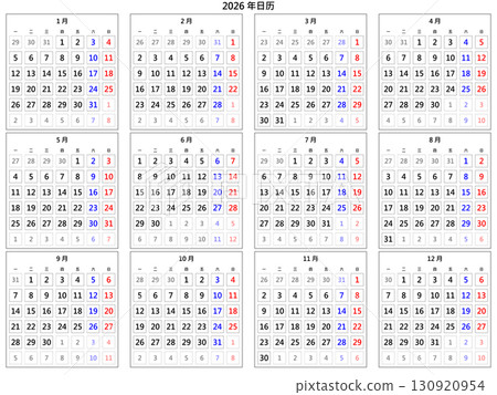 2026年農曆（簡體中文，全年顯示） 130920954
