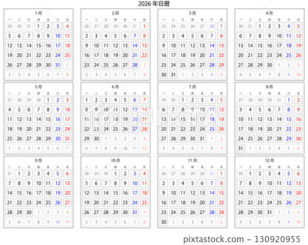 2026 Chinese Calendar (Traditional Chinese, All Year Display) 130920955