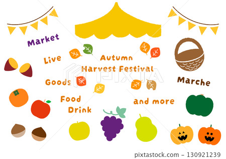 豐收節插圖集_裝飾+插圖、活動、限時、季節性 豐收節插圖集_裝飾+插圖、活動、限時、季節性 130921239