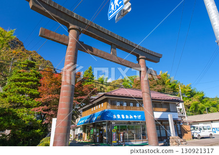 群馬縣富岡市妙義神社第一鳥居 群馬縣富岡市妙義神社第一鳥居 130921317