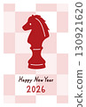 馬年新年賀卡模板2026 130921620
