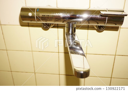 Replacing a bathroom faucet DIY Replacing a bathroom faucet DIY 130922171