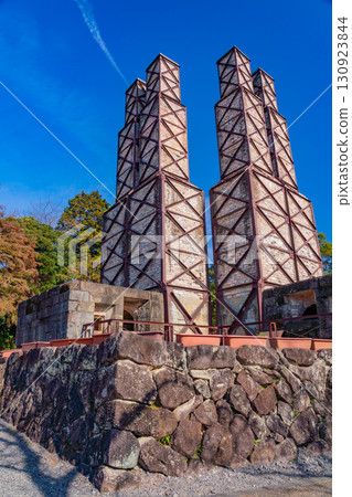 靜岡郡：晴空下的世界遺產韭山反射爐 130923844