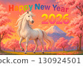 2026新年賀卡材料橫向插圖幻想馬01 130924501