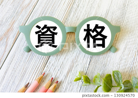 Qualification 130924570