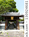 Anyangsan Hongseongin Temple 130924681