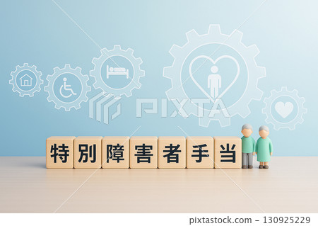 Special disability benefits concept combining welfare support icons and elderly miniatures Special disability benefits concept combining welfare support icons and elderly miniatures 130925229