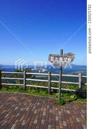 Iwo-yama and Kussharoko seen from the third observation deck of Mashuu 130925782