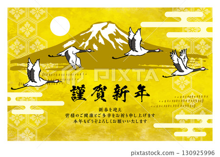 仙鶴與富士山新年賀卡模板 仙鶴與富士山新年賀卡模板 130925996