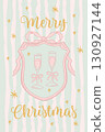 Champagne glasses and ribbon emblem vintage hand-drawn Christmas card design template 130927144