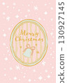 Stars and Christmas bells vintage hand-drawn Christmas card design template 130927145