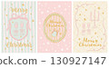 Vintage hand-drawn Christmas card design template set 130927147