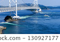 Naruto Bridge spanning the sea 130927177