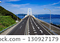 Naruto Bridge cuts through nature 130927179
