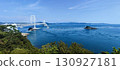 Kurushima Kaikyo Bridge seen from Kamotoshi Observation Park 130927181