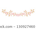 holly branch decorative material 130927460