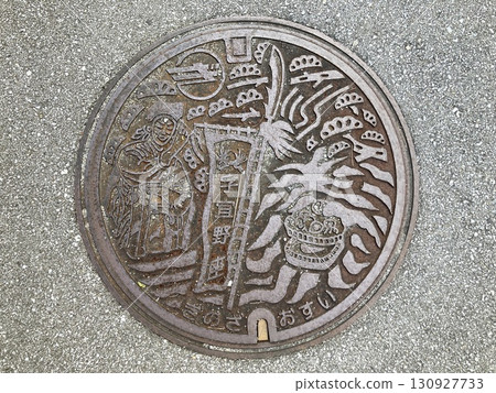 Manhole cover (Ginoza Village, Kunigami District, Okinawa Prefecture) 130927733