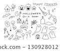 Halloween ghost and pumpkin illustration set (monochrome) 130928012