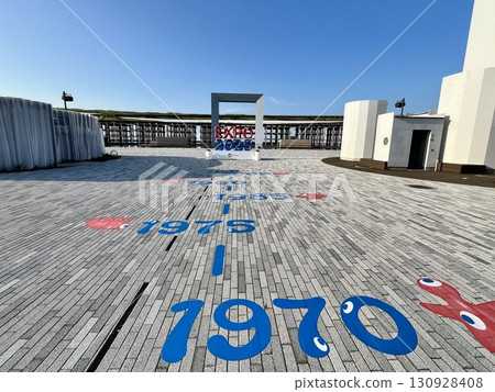 大阪關西世博會水廣場 130928408