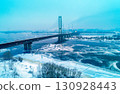 Kyiv city in an early winter morning. Drone view of frozen Dnieper River and Pivdennyi Bridge (Southern Bridge) 130928443