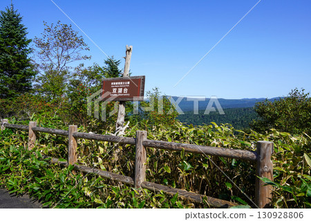 Pen Keto and Pan Keto seen from Sohudai Pen Keto and Pan Keto seen from Sohudai 130928806