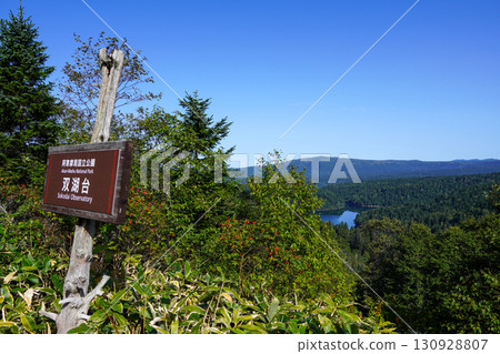 Pen Keto and Pan Keto seen from Sohudai Pen Keto and Pan Keto seen from Sohudai 130928807