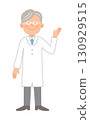 Guiding male doctor (senior) _ whole body 130929515