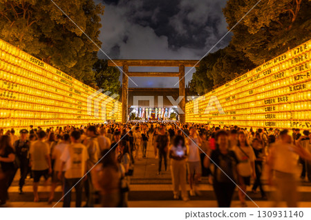 Tokyo: Yasukuni Shrine Mitama Festival Tokyo: Yasukuni Shrine Mitama Festival 130931140