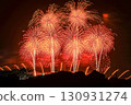 Sakata Fireworks 130931274