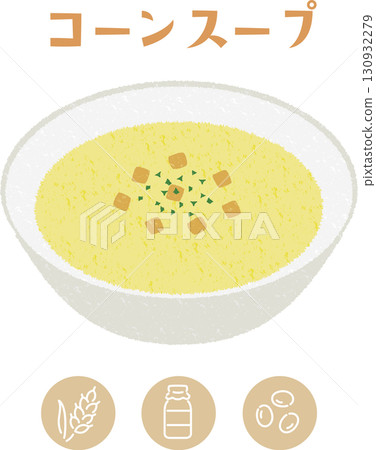 Illustration of school lunch beef stew and allergen labeling icon Illustration of school lunch beef stew and allergen labeling icon 130932279