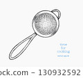 Hand Drawn Vintage Vector Illustration of Kitchen Strainer Utensil for Cooking Design Not AI Generated Kitchenware 130932592