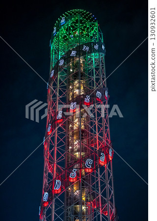 Alphabetic Tower 130 meter high structure holding 33 letters of the Georgian alphabet in Batumi, Georgia Alphabetic Tower 130 meter high structure holding 33 letters of the Georgian alphabet in Batumi, Georgia 130932601