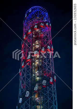 Alphabetic Tower 130 meter high structure holding 33 letters of the Georgian alphabet in Batumi, Georgia 130932603