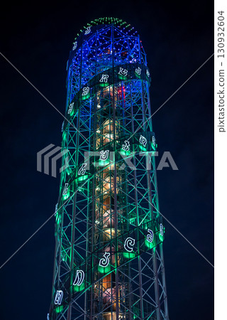 Alphabetic Tower 130 meter high structure holding 33 letters of the Georgian alphabet in Batumi, Georgia 130932604
