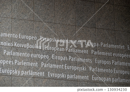 Espace Leopold or Leopoldruimte, complex of European Parliament buildings in the European Quarter of Brussels, Belgium Espace Leopold or Leopoldruimte, complex of European Parliament buildings in the European Quarter of Brussels, Belgium 130934230