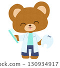 一隻熊拿著牙刷的插圖 130934917