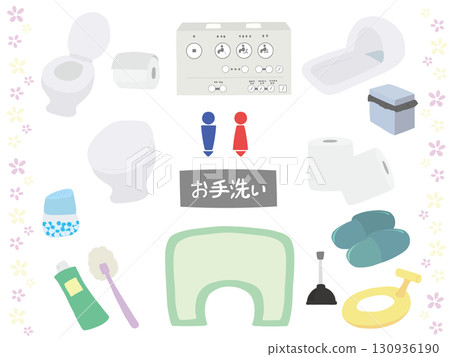 衛浴材料套裝（無主線） 130936190