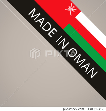 Made in Oman 130936342