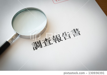 研究報告和放大鏡報告封面和放大鏡 130936391