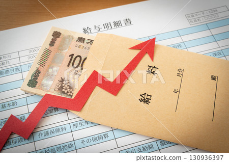 Pay slip, pay envelope and upward arrow Salary Pay slip, pay envelope and upward arrow Salary 130936397